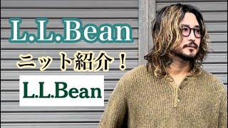 LLBeanニット紹介！ [upl. by Nakre]