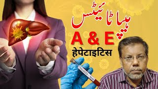 Hepatitis A amp E  By Dr Fahim [upl. by Welker]