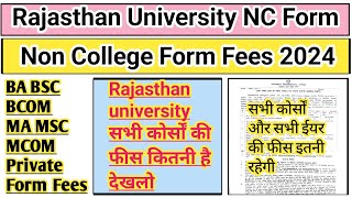 Rajasthan university non college form date 2024  Rajasthan university exam form 2024  uniraj [upl. by Rannug219]