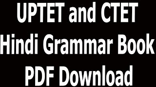 UPTET and CTET Hindi Grammar Book PDF Download [upl. by Cherian325]