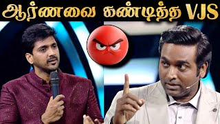 எல்லை மீறிய ஆர்ணவ் கோவபட்ட Vijay Sethupathi  BIGG BOSS 8 TAMIL  CONTESTANTS  6 OCT 2024  RampJ 20 [upl. by Risa]