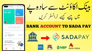 How to transfer money from local bank to sadapay  SadaPay Funds Transfer  Receive Money in Sadapay [upl. by Acihsay]