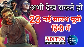 23 New Released South Hindi Dubbed Movies  Robinhood Movie Hindi Dubbed  2nd November 2024 [upl. by Mylo]