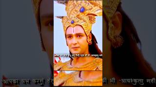 Krishna vs Bhishma shorts love bgm mahabharat music [upl. by Martguerita]