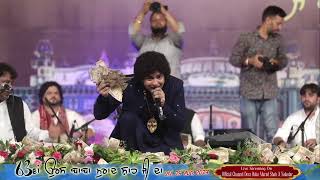 Live Rais Anis Sabri Qawwali Night  63rd Urs Baba Murad Shah Ji Nakodar  24082023 [upl. by Pail]