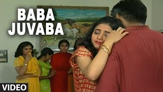 Baba Juvaba Full Bhojpuri Video Song Doliya Kahaar [upl. by Stent205]