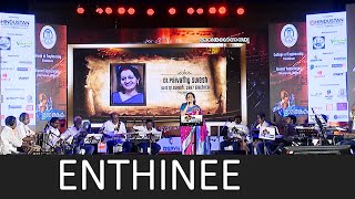 ENTHINEE CHILANKAKAL  Live Ganamela by CETAAT Raagatharangam  DrParvathy Suresh [upl. by Ecydnak]