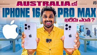 I Phone 16 Pro Max Price In Australia 🇦🇺  Dji Pocket 3  Dji Mic 2  Uma Telugu Traveller [upl. by Fred348]