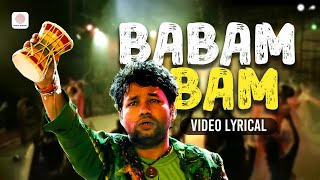 Bam Lahiri  Lyrical Music Video  Babam Bam  Kailash Kher  Kailasa Jhoomo Re  Naresh  Paresh [upl. by Arhsub170]