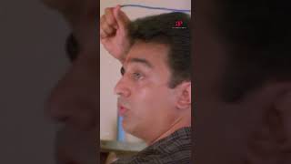 Watch full video 👆 Avvai Shanmugi 4K Best Scenes  kamalhaasan meena geminiganesan shorts [upl. by Jangro]