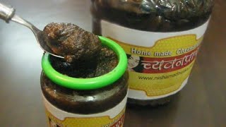 Chyawanprash Benifits in Hindi Chyawanprash Ke Fayde  च्यवनप्राश Avaleha  chyawanprash [upl. by Naitsirhk]