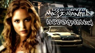 NEED FOR SPEED  MOST WANTED  ИГРОФИЛЬМ [upl. by Good]