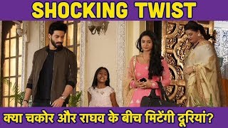 Udaan Sapnon Ki में Chakor और Raghav को LONG DRIVE पर भेजने का Anjor ने बनाया PLAN Upcoming Twist [upl. by Poole]