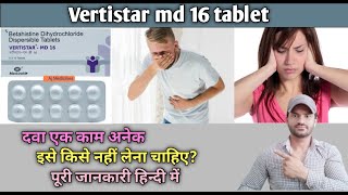 Vertistar md 16 tablet use dose benefits and Side effects full review in hindi [upl. by Nilek964]