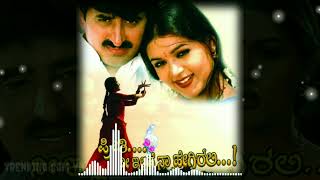 sangati ninna sampreethiyalli song Kannada movie BGM ringtone [upl. by Eelynnhoj]