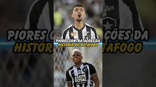 Piores jogadores da história do Botafogo brasileirão futebolbrasileiro futebol botafogo [upl. by Reltuc]