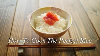 How To Cook The Perfect Rice MUJI Earthen Furnace 540ml 美味しい土鍋ごはんの炊き方。無印良品 土釜おこげ 3合炊き（4K） [upl. by Jim]