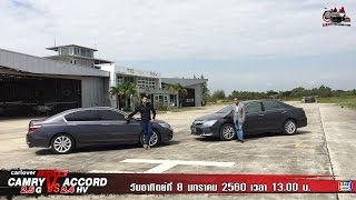 Honda Accord Vs Toyota Camry EP1 [upl. by Adnirak726]