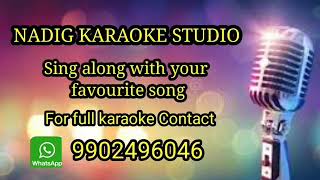 SEETA KALYANA VAIBHOGAME II DEVOTIONAL KARAOKE II [upl. by Giamo]