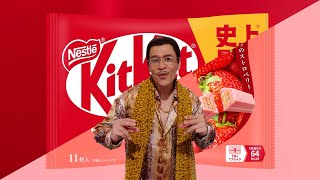 Nestlé KitKat よくばりダブル CM 「史上最高誕生1周年！」篇 15秒 [upl. by Laitselec]