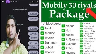 Mobily Sim 30Riyal 2024 Package  VPN Saudi Arab  Mobily Sim 30Riya Package  Mobily Sim Package [upl. by Durkin]