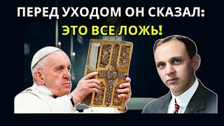 СТРАШНЫЙ То что Эдгар Кейси рассказал об Иисусе перед смертью ПУГАЕТ ВСЕХ [upl. by Annwahsal]