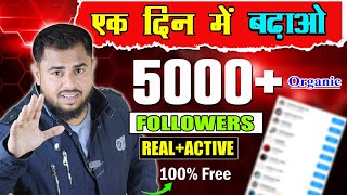 बबाल ट्रिक  Instagram Follower Kaise badhaye  Instagram par Followers Kaise Badhaye  get Follower [upl. by Trinl]