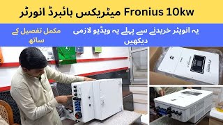 Fronius Metrex 10kw Hybrid Inverter Full Review  Fronius 10kW Hybrid Inverter Price in Pakistan [upl. by Yessydo]