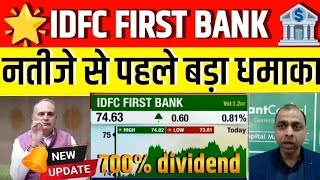 idfc first bank share latest news today 2024 idfc first bank stock target for trading for tomorrrow [upl. by Mahmoud]