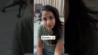 Allu Jeera ❌ Allu Keeda ✅ Dhokha 😂 funny comedy youtube wife husband couplegoals shorts yt [upl. by Maryellen]