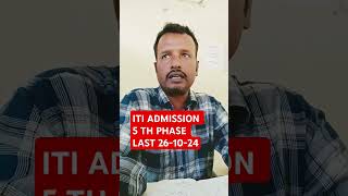 ITI ADMISSION 5TH PHASE LAST 261024 [upl. by Elok790]