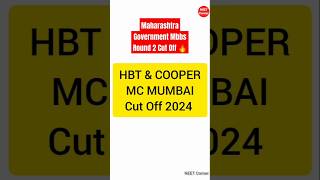 HBT amp Cooper Medical College Mumbai CutOff 2024  maharashtramedicalcollegecutoff2024 mbbs neet [upl. by Haceber]