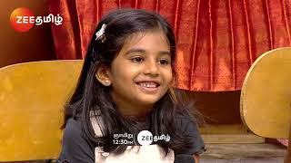 தமிழா தமிழாTamizha Tamizha  October 13 Sunday 1230 PM  Promo  Zee Tamil [upl. by Leontyne]