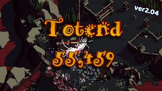 【Thronefall】Ver204「Totend」クエストE 55459 [upl. by Halivah]