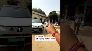 LIVE Challenge Charging का टेंशन खत्म [upl. by Arykahs]