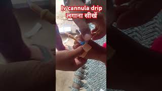 Iv cannula for drip trending shortsviral DoctorsAdvice13 [upl. by Arriat64]