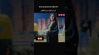 Kabile tarif hain O Tasneem ka video ₹shorts video youtubeshorts viralvideo trending subscribe [upl. by Ahsika]