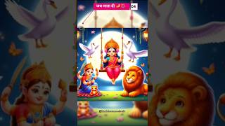 Maa Durga Aigiri Nandani Viral Whatsapp Status shorts shortsfeed durga bhakti status whatsapp [upl. by Opportuna]