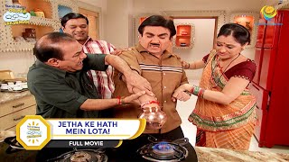 JETHA KE HATH MEIN LOTA I FULL MOVIE I Taarak Mehta Ka Ooltah Chashmah  तारक मेहता का उल्टा चश्मा [upl. by Prevot]