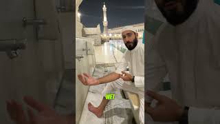 Mistake in Wudu Part 2  wudu sunnah makkah reminder [upl. by Culbert]