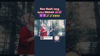 EMAAN Masih song। Part 2 Ribqa ARIF Faraz NAYYAR shortvideo shortmusicpopularsong [upl. by Samalla]