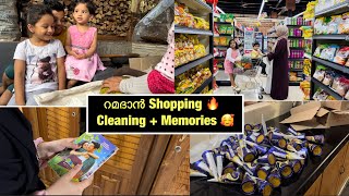 എല്ലാം ഒരുങ്ങി 🔥 വൃത്തിയാക്കലും കഴിഞ്ഞു ✅ Ramadan Shopping  Cleaning  Ramadan cleaning vlog [upl. by Nhguavad]