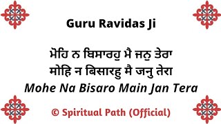 Mohe Na Bisaro Main Jan Tera  Bani Guru Ravidas Ji [upl. by Delila]