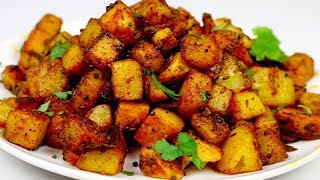 स्वाद की बरसात हो जाएगी चालु जब आप बनाओगे ये आलू  Simple Potato Fry for Lunch box Quick Potato [upl. by Medlin]