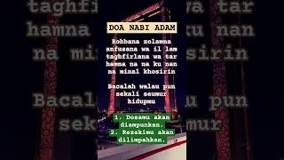 DOA NABI ADAM katakata katakatabijak katakatamutiara motivasidiri katamotivasislami [upl. by Louisa]