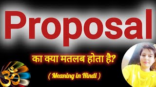 Proposal meaning in Hindi Proposal ko hindi m kya khte h Proposal ka mtlb hindi mai kya hai [upl. by Vick]