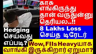 காசு எங்கிருந்து தான் வருதுன்னு தெரியல 8 Lakhs Loss  PNB share JSWEnergy share Inox Wind share [upl. by Erdnaid]