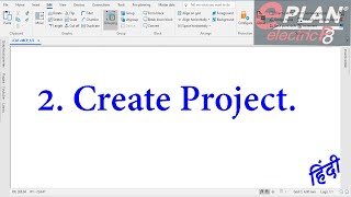 E2 Create Project  Eplan tutorial for beginners in Hindi [upl. by Atnicaj]