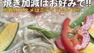 マグロの焼肉 gyomaguroavi [upl. by Rich]