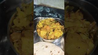 Patta gobhi ka mix sabji recipe kaise banata hai☺️ytshorts shorts trending viralvideo food [upl. by Fredia875]